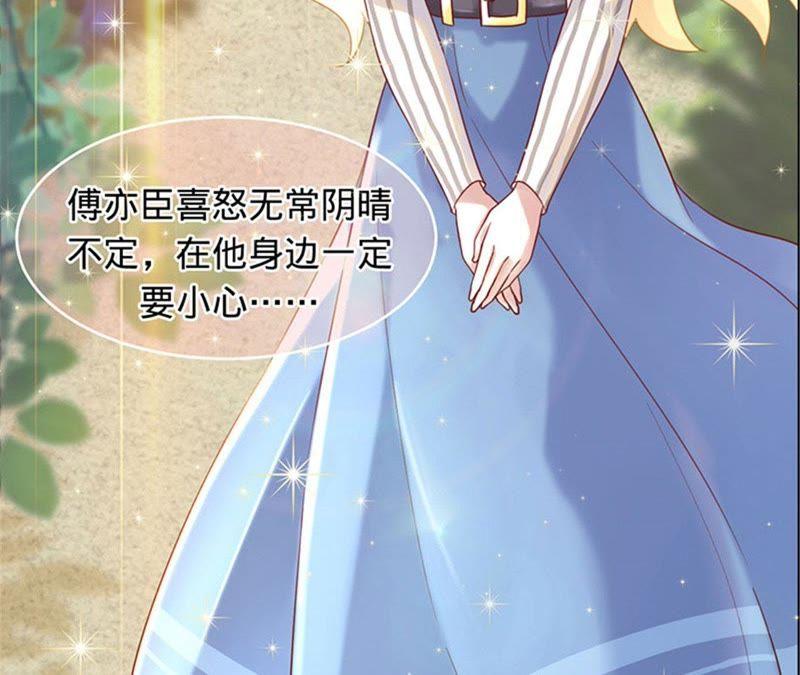 第17话记得你的承诺-宠妻狂魔：百万千金要沦陷-分布文化（第2张）