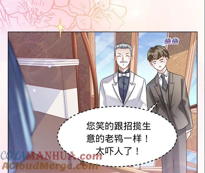 第17话记得你的承诺-宠妻狂魔：百万千金要沦陷-分布文化（第22张）