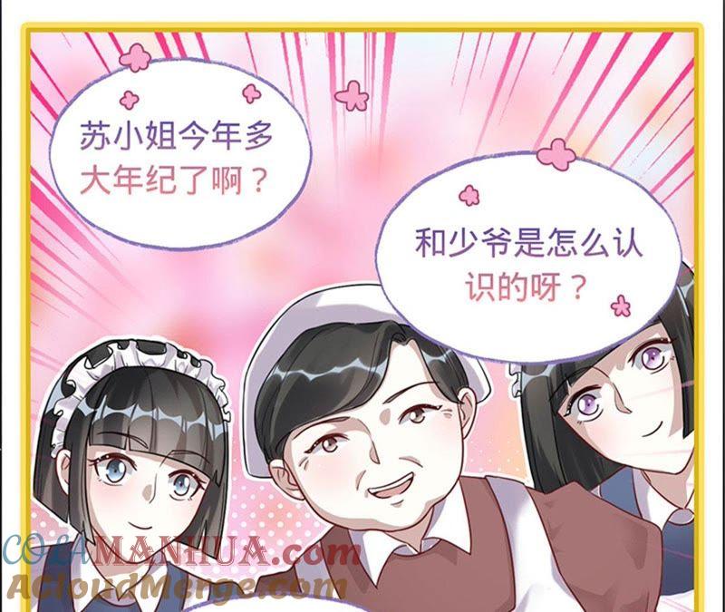 第17话记得你的承诺-宠妻狂魔：百万千金要沦陷-分布文化（第7张）
