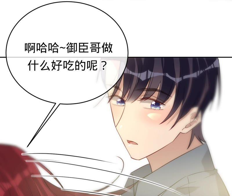 第188话各有心思-宠妻狂魔：百万千金要沦陷-分布文化（第21张）