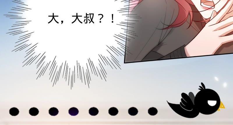 第188话各有心思-宠妻狂魔：百万千金要沦陷-分布文化（第15张）
