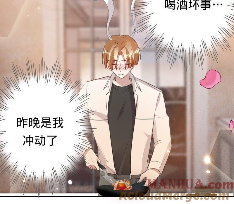 第188话各有心思-宠妻狂魔：百万千金要沦陷-分布文化（第7张）