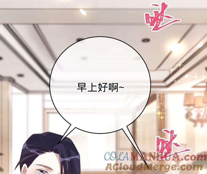 第188话各有心思-宠妻狂魔：百万千金要沦陷-分布文化（第10张）