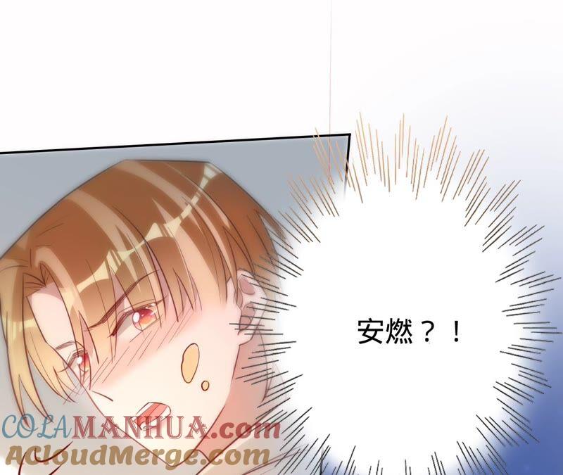 第188话各有心思-宠妻狂魔：百万千金要沦陷-分布文化（第13张）
