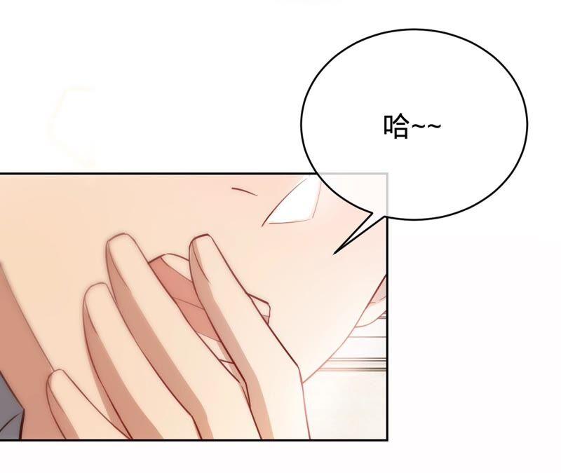 第188话各有心思-宠妻狂魔：百万千金要沦陷-分布文化（第8张）
