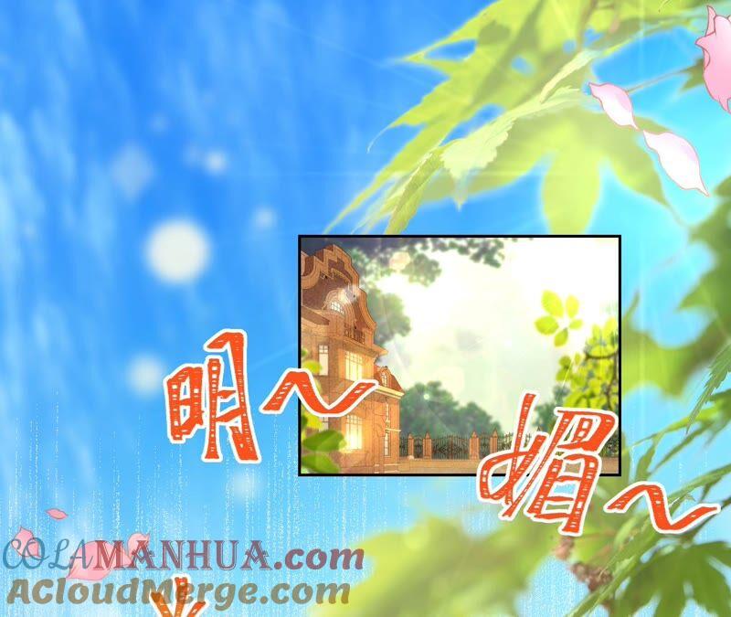 第188话各有心思-宠妻狂魔：百万千金要沦陷-分布文化（第4张）