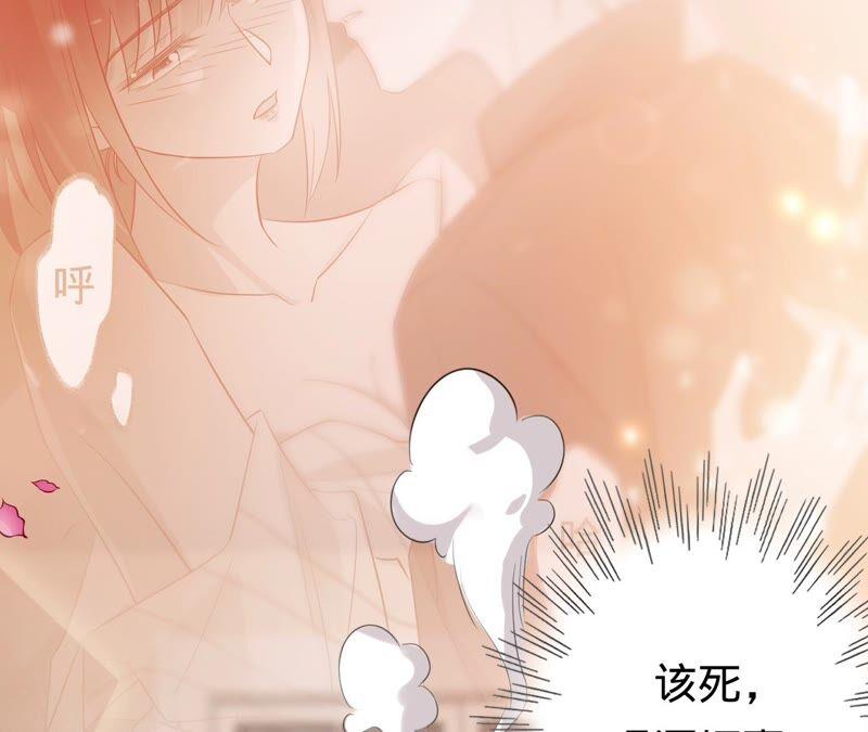 第188话各有心思-宠妻狂魔：百万千金要沦陷-分布文化（第6张）