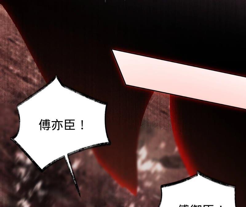 第190话望妻石-宠妻狂魔：百万千金要沦陷-分布文化（第14张）