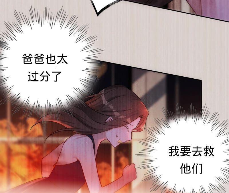 第190话望妻石-宠妻狂魔：百万千金要沦陷-分布文化（第18张）