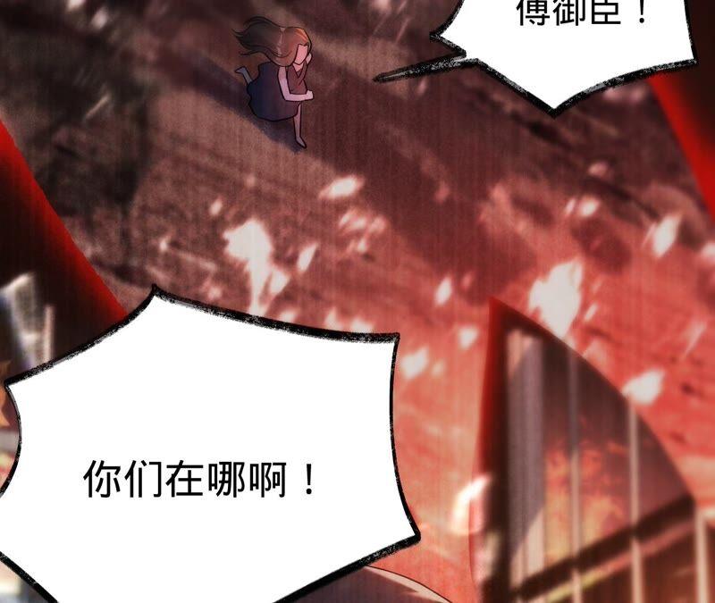第190话望妻石-宠妻狂魔：百万千金要沦陷-分布文化（第15张）