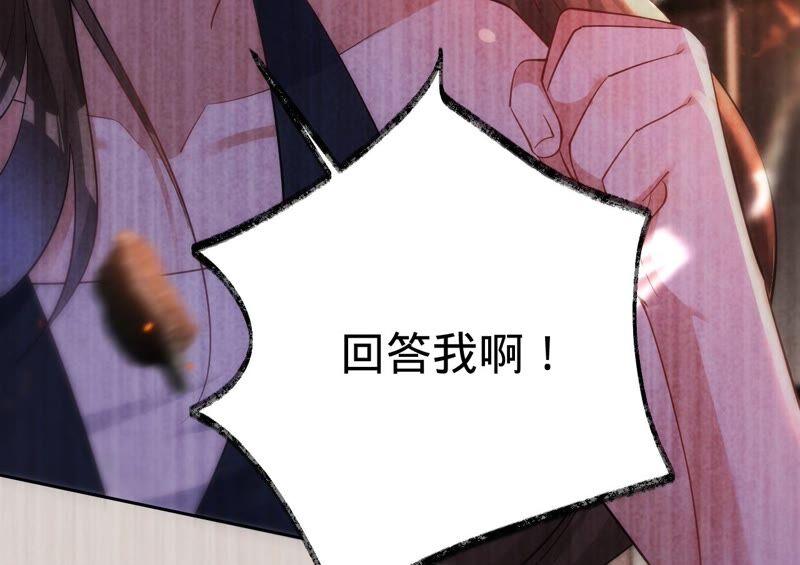 第190话望妻石-宠妻狂魔：百万千金要沦陷-分布文化（第17张）