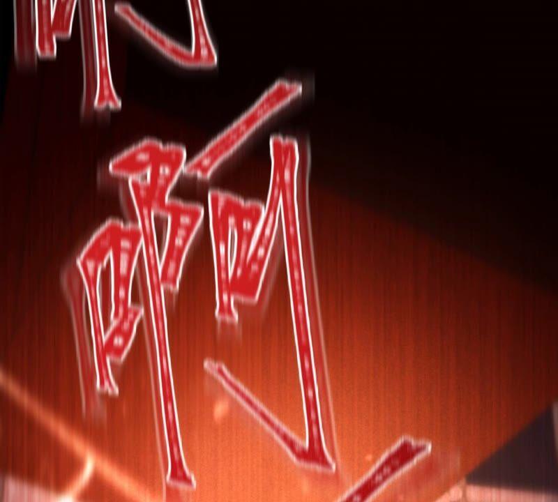 第190话望妻石-宠妻狂魔：百万千金要沦陷-分布文化（第23张）