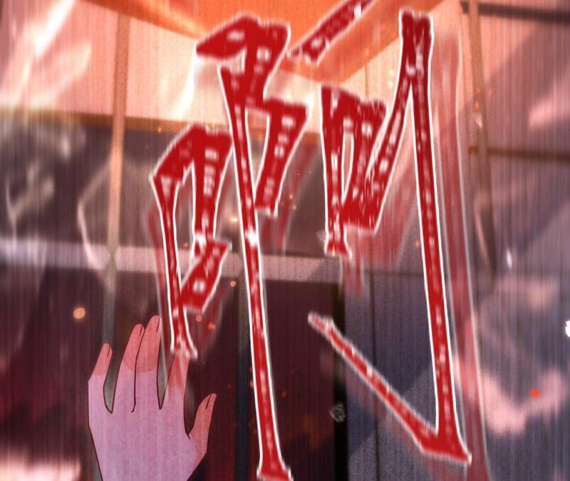 第190话望妻石-宠妻狂魔：百万千金要沦陷-分布文化（第24张）