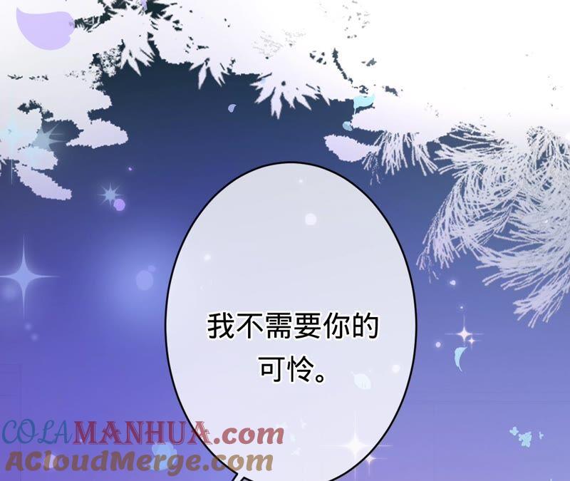 第191话带我走-宠妻狂魔：百万千金要沦陷-分布文化（第13张）