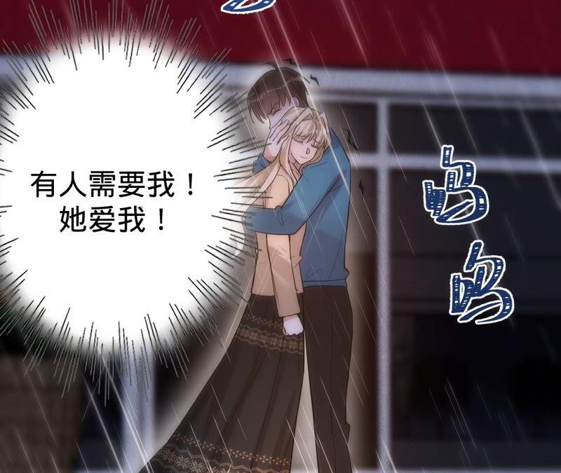 第191话带我走-宠妻狂魔：百万千金要沦陷-分布文化（第60张）