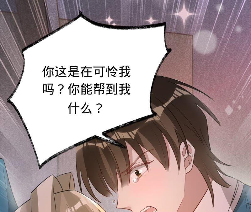 第191话带我走-宠妻狂魔：百万千金要沦陷-分布文化（第8张）