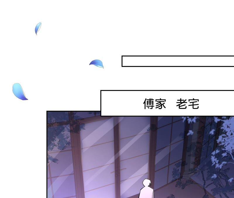 第191话带我走-宠妻狂魔：百万千金要沦陷-分布文化（第65张）