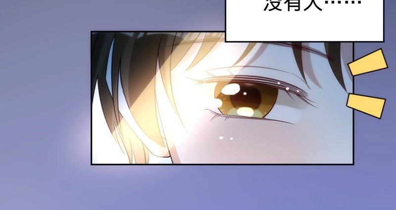 第191话带我走-宠妻狂魔：百万千金要沦陷-分布文化（第42张）