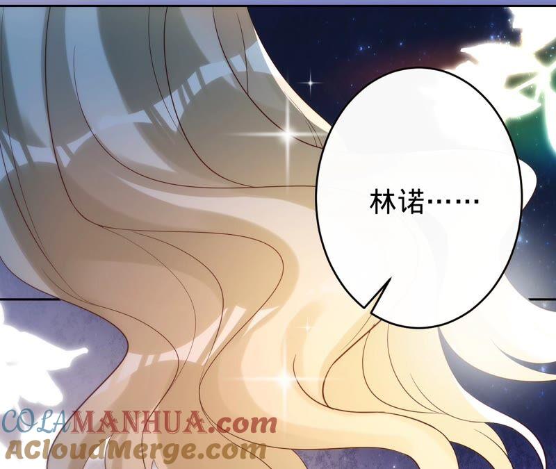 第191话带我走-宠妻狂魔：百万千金要沦陷-分布文化（第43张）