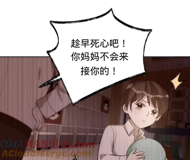 第191话带我走-宠妻狂魔：百万千金要沦陷-分布文化（第34张）