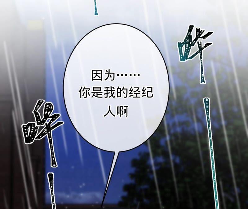 第191话带我走-宠妻狂魔：百万千金要沦陷-分布文化（第29张）