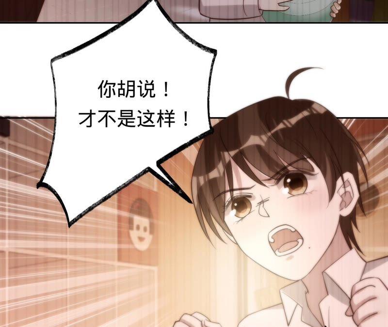 第191话带我走-宠妻狂魔：百万千金要沦陷-分布文化（第35张）