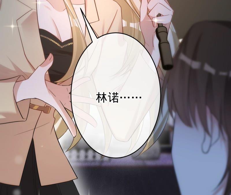 第191话带我走-宠妻狂魔：百万千金要沦陷-分布文化（第24张）