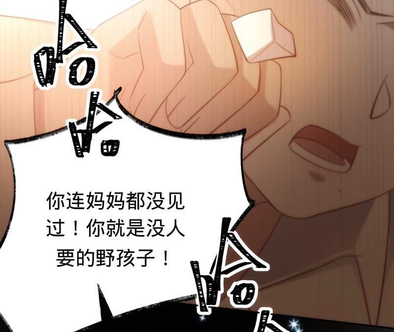 第191话带我走-宠妻狂魔：百万千金要沦陷-分布文化（第38张）
