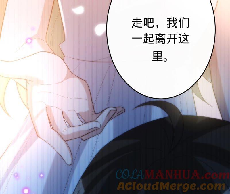 第191话带我走-宠妻狂魔：百万千金要沦陷-分布文化（第46张）