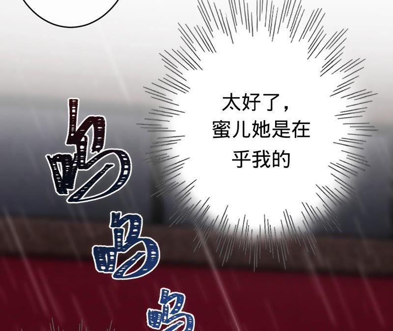 第191话带我走-宠妻狂魔：百万千金要沦陷-分布文化（第59张）
