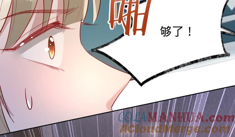 第191话带我走-宠妻狂魔：百万千金要沦陷-分布文化（第7张）