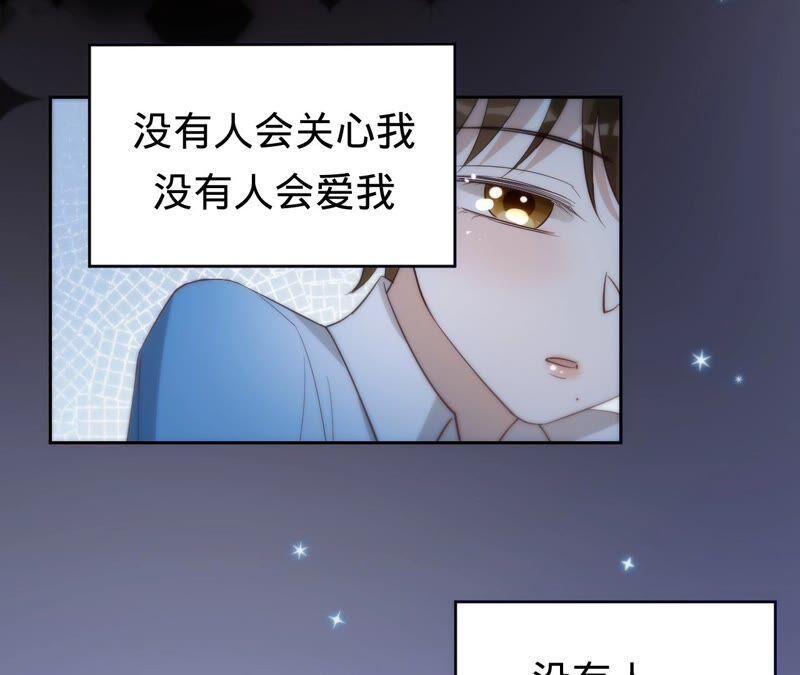 第191话带我走-宠妻狂魔：百万千金要沦陷-分布文化（第41张）