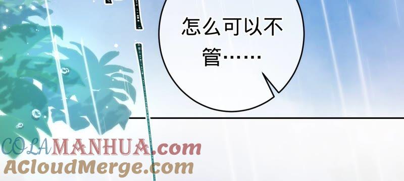 第191话带我走-宠妻狂魔：百万千金要沦陷-分布文化（第28张）