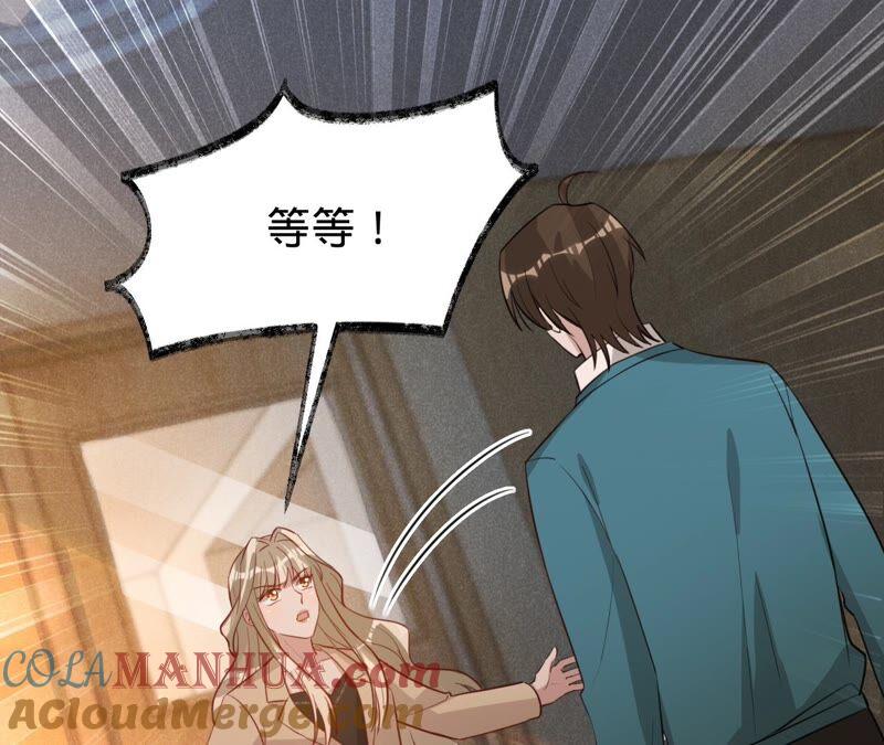 第191话带我走-宠妻狂魔：百万千金要沦陷-分布文化（第4张）