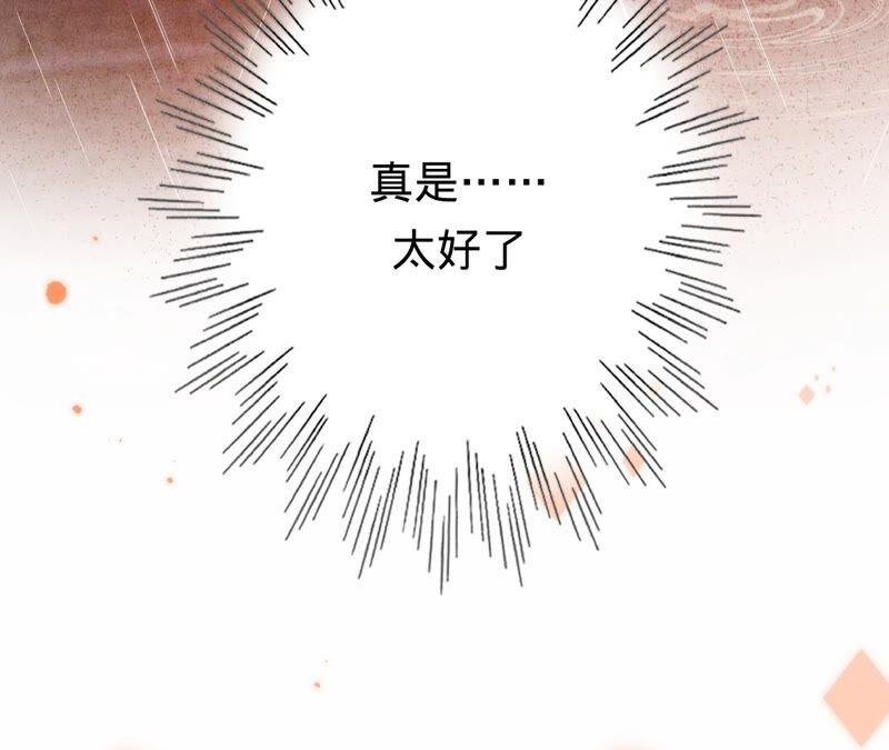 第191话带我走-宠妻狂魔：百万千金要沦陷-分布文化（第63张）