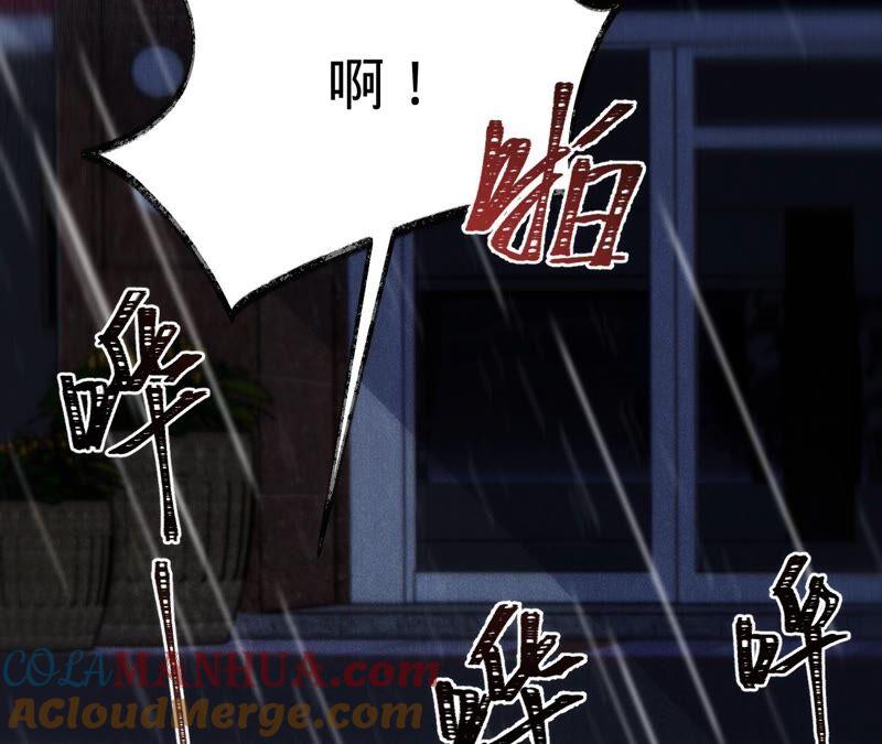 第191话带我走-宠妻狂魔：百万千金要沦陷-分布文化（第19张）