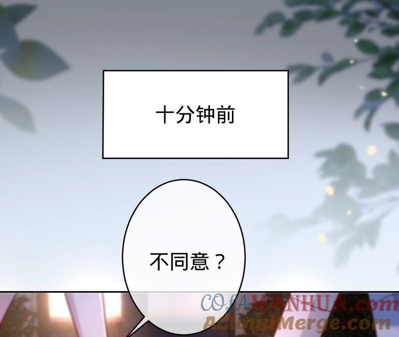 第192话满意的儿媳-宠妻狂魔：百万千金要沦陷-分布文化（第4张）