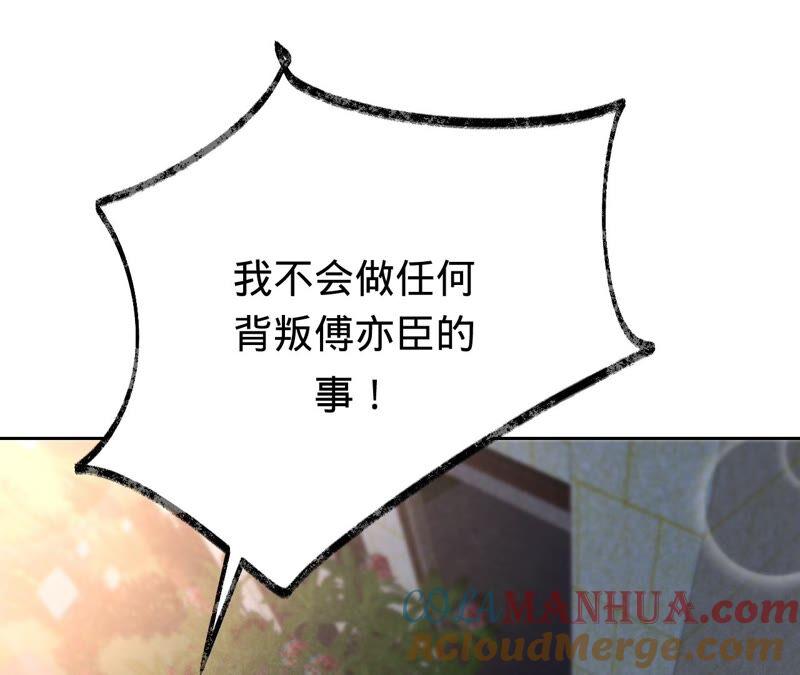 第192话满意的儿媳-宠妻狂魔：百万千金要沦陷-分布文化（第13张）