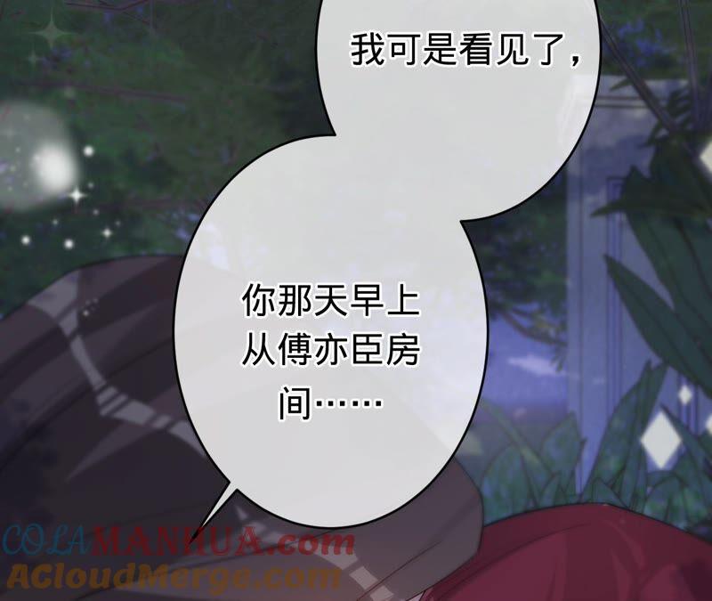 第192话满意的儿媳-宠妻狂魔：百万千金要沦陷-分布文化（第7张）
