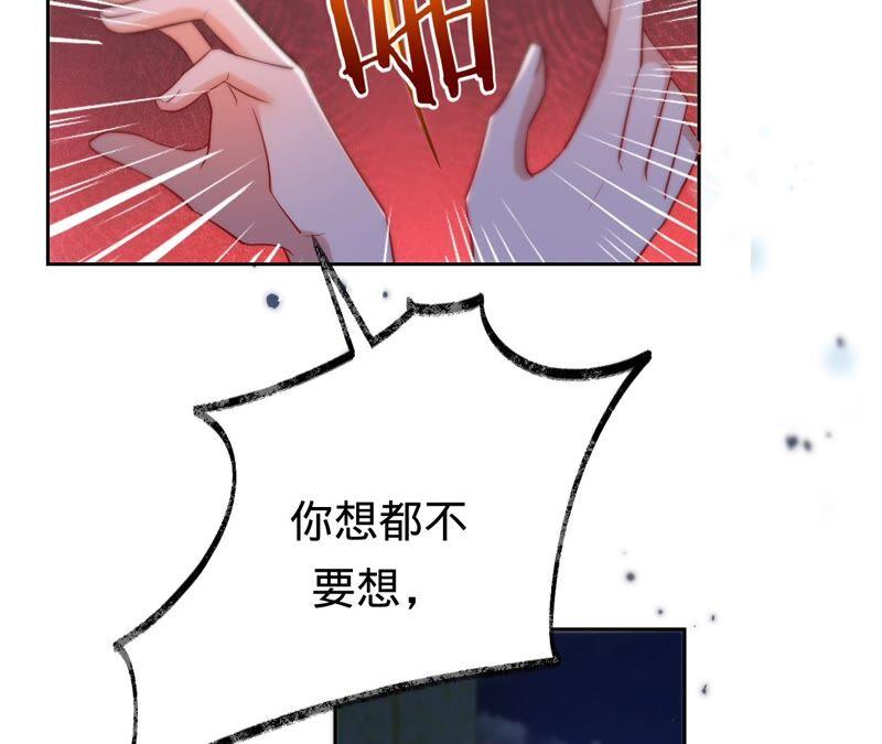 第192话满意的儿媳-宠妻狂魔：百万千金要沦陷-分布文化（第11张）