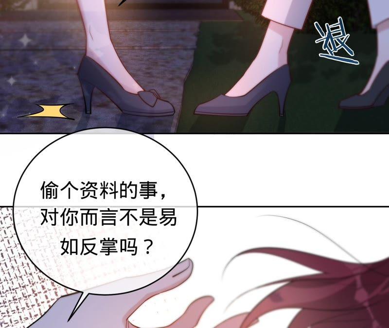 第192话满意的儿媳-宠妻狂魔：百万千金要沦陷-分布文化（第5张）