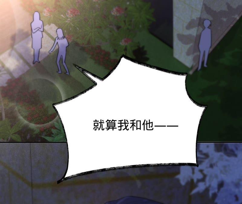第192话满意的儿媳-宠妻狂魔：百万千金要沦陷-分布文化（第14张）