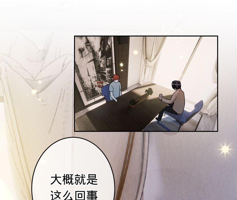 第194话风光归国-宠妻狂魔：百万千金要沦陷-分布文化（第5张）