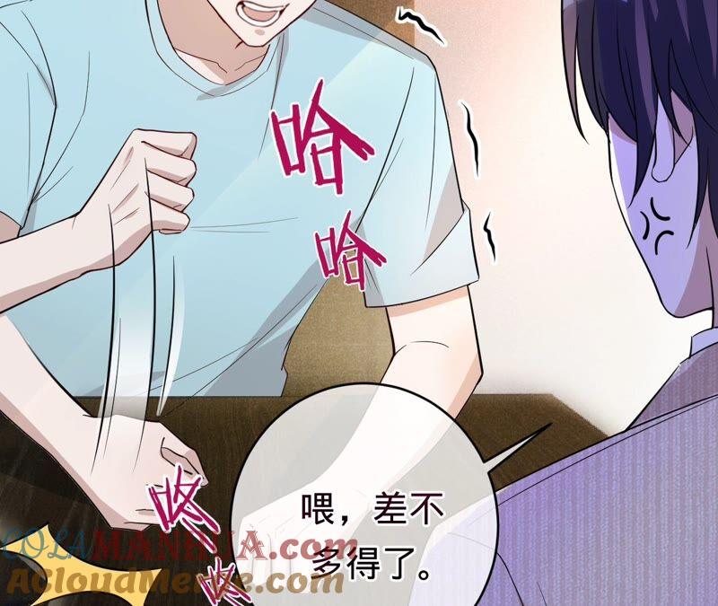 第194话风光归国-宠妻狂魔：百万千金要沦陷-分布文化（第10张）