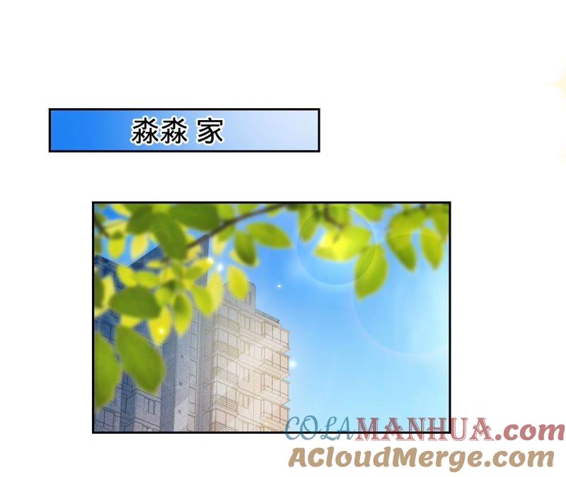 第194话风光归国-宠妻狂魔：百万千金要沦陷-分布文化（第4张）