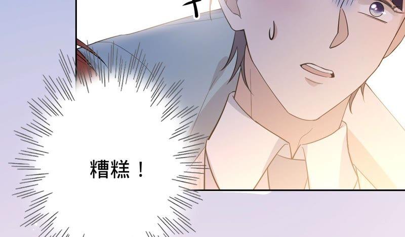 第194话风光归国-宠妻狂魔：百万千金要沦陷-分布文化（第14张）