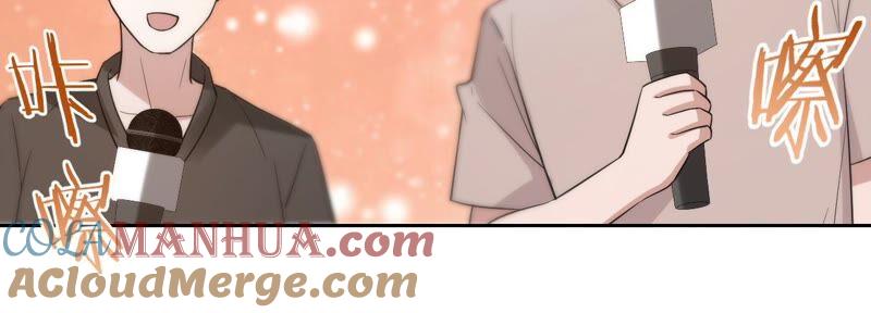 第195话奔赴星辰奔赴你-宠妻狂魔：百万千金要沦陷-分布文化（第16张）