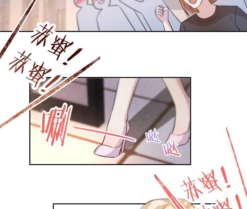 第195话奔赴星辰奔赴你-宠妻狂魔：百万千金要沦陷-分布文化（第5张）