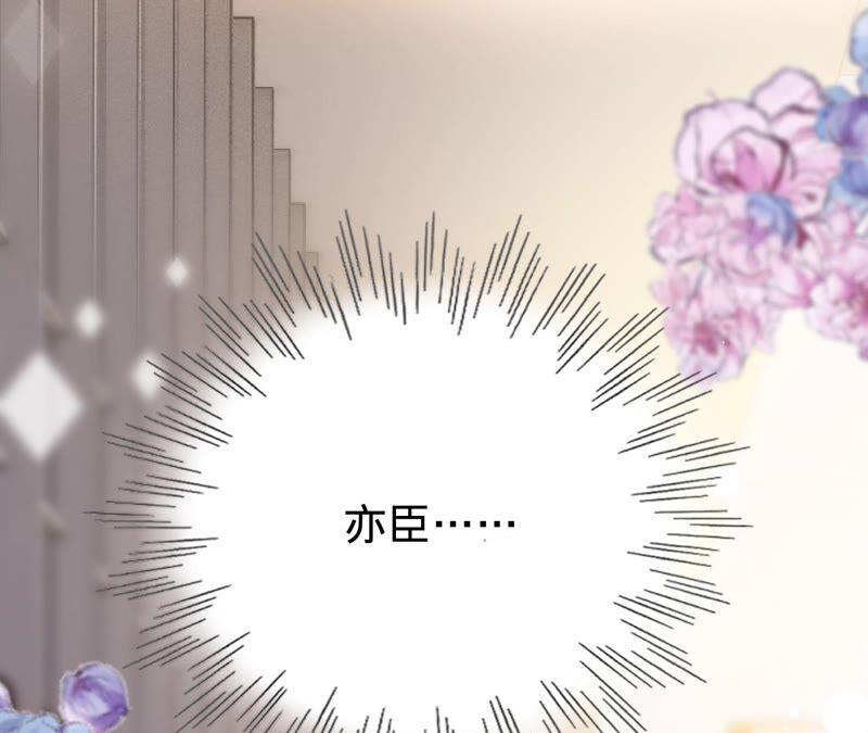 第195话奔赴星辰奔赴你-宠妻狂魔：百万千金要沦陷-分布文化（第23张）