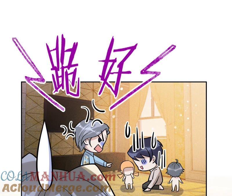 第196话原地结婚-宠妻狂魔：百万千金要沦陷-分布文化（第10张）